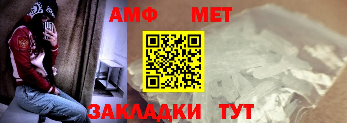 Amphetamine  Вход с VPN  Балашиха  Amphetamine 98% 