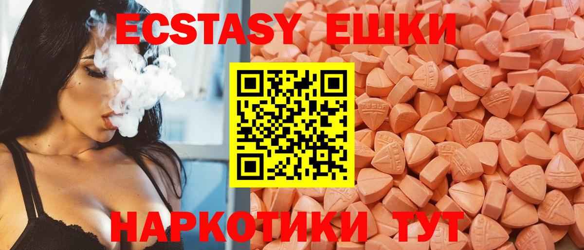 Ecstasy Punisher Балашиха