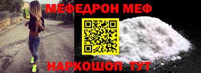 бутират Славгород