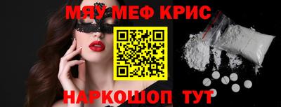 бутират Славгород