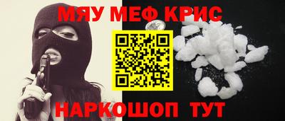 бутират Славгород