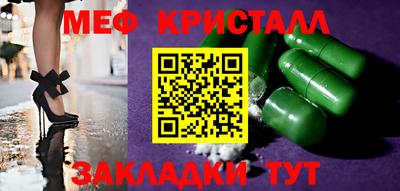 бутират Славгород