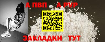 бутират Славгород