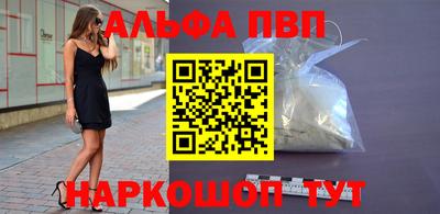 скорость mdpv Сланцы