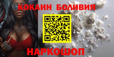 скорость mdpv Сланцы