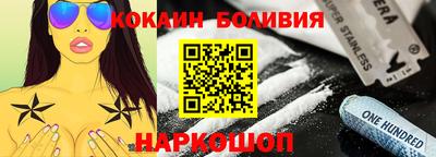 бутират Славгород