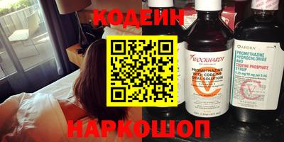 бутират Славгород