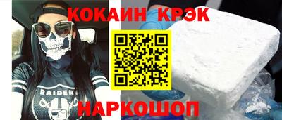 не бодяженный Славянск-на-Кубани
