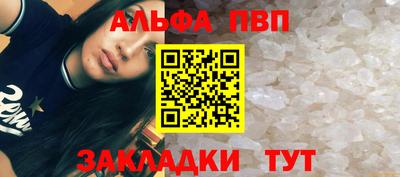 скорость mdpv Сланцы
