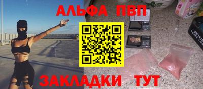 бутират Славгород