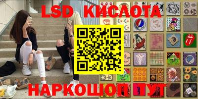 скорость mdpv Сланцы