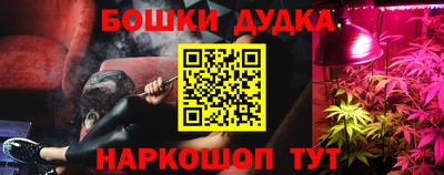 бутират Славгород