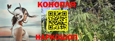 бутират Славгород