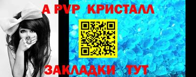 скорость mdpv Сланцы