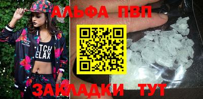 скорость mdpv Сланцы