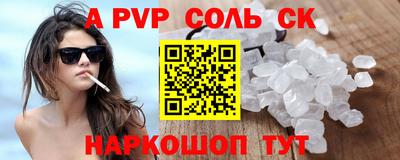 бутират Славгород