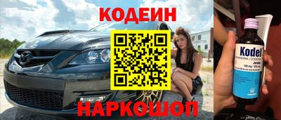 скорость mdpv Сланцы
