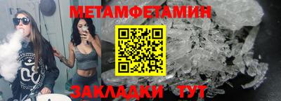 бутират Славгород