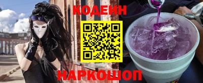скорость mdpv Сланцы