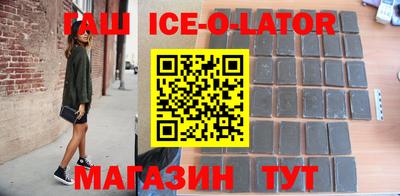 скорость mdpv Сланцы