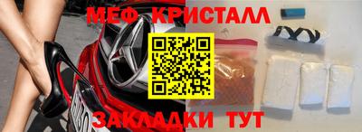 бутират Славгород