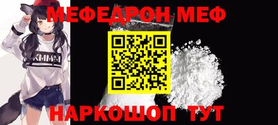 скорость mdpv Сланцы