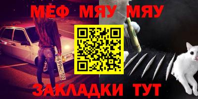 бутират Славгород
