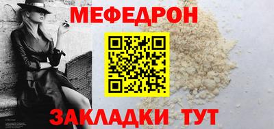 бутират Славгород