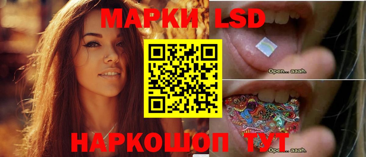 Балашиха  LSD-25 экстази ecstasy  LSD-25 экстази кислота  Вход с VPN 