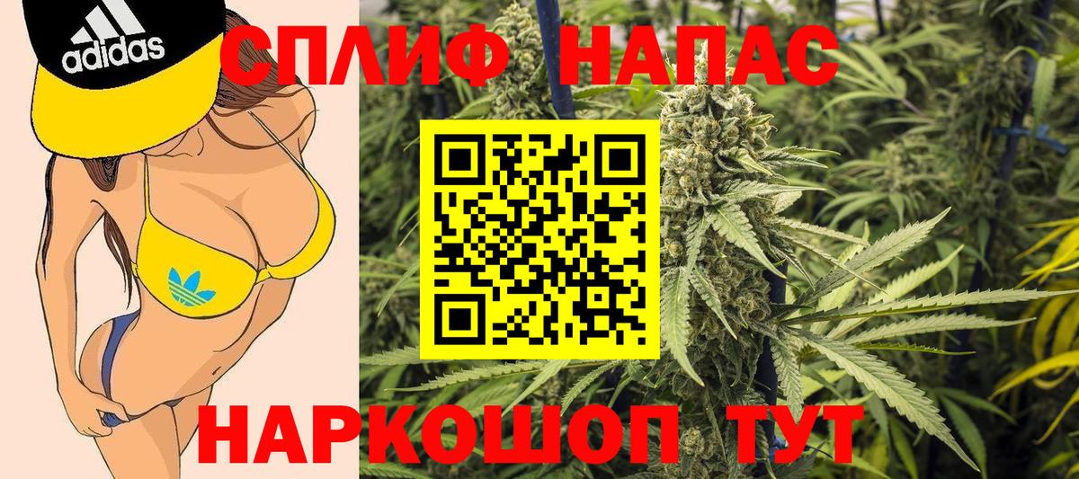 Балашиха  Марихуана гибрид  Каннабис ГИДРОПОН  Вход с VPN 